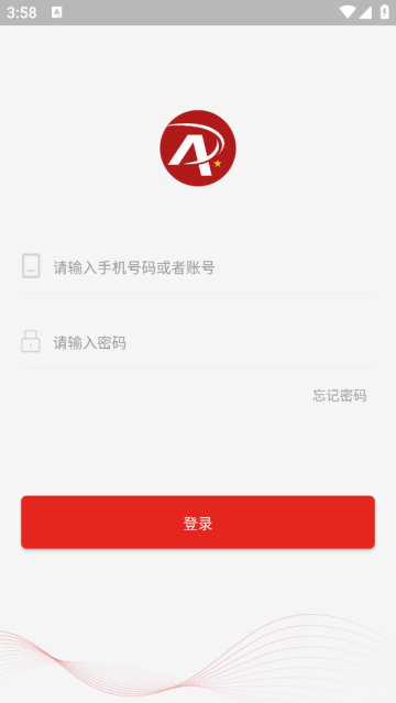 效能监督平台软件