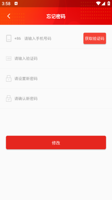 效能监督平台软件