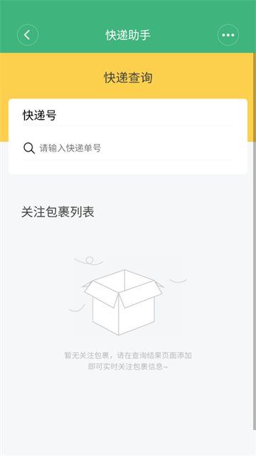 常用工具箱app