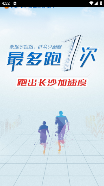 长沙市场监管最新版 长沙市场监管最新版