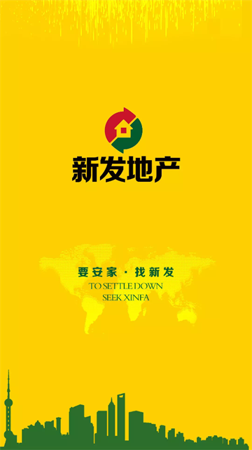 新发在线app安卓端