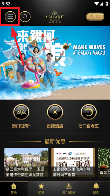 我优越安卓下载