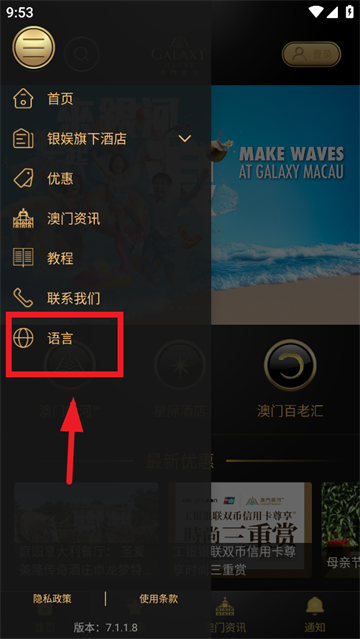 我优越安卓下载