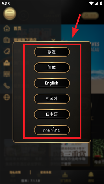 我优越安卓下载