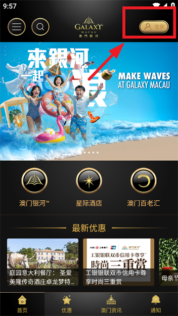 我优越安卓下载