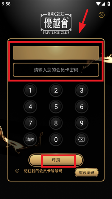 我优越安卓下载