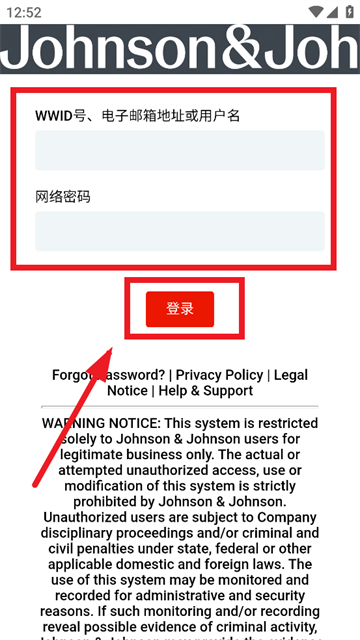 强生知行APP 强生知行APP