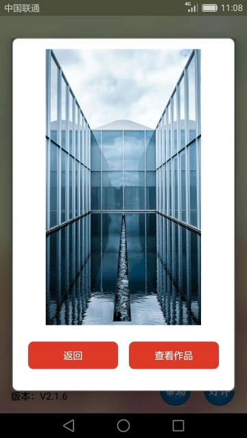 GIF动画图片制作官方版 GIF动画图片制作官方版