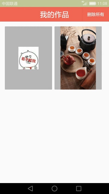 GIF动画图片制作官方版 GIF动画图片制作官方版