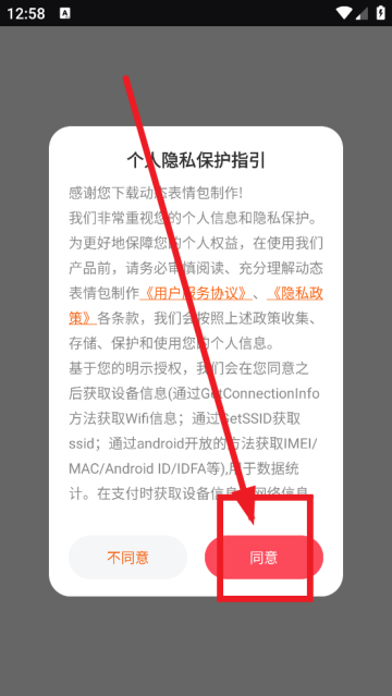 动态表情包制作生成器 动态表情包制作生成器