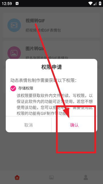 动态表情包制作生成器 动态表情包制作生成器