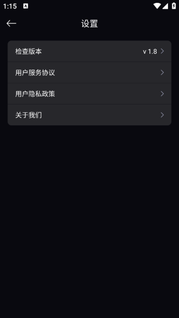 画质修复大师app 画质修复大师app