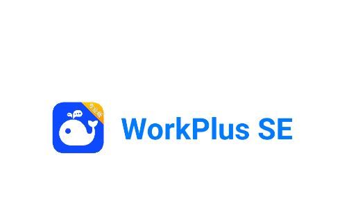 workplus se下载