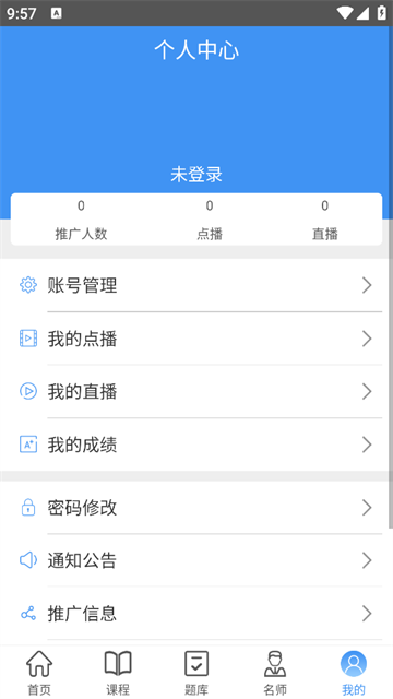 雅师教育最新版 雅师教育最新版