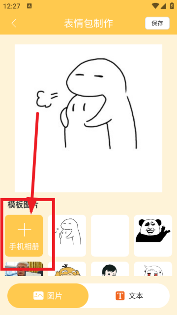 动态图gif制作app(gif动态图) 动态图gif制作app(gif动态图)
