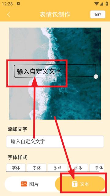 动态图gif制作app(gif动态图) 动态图gif制作app(gif动态图)