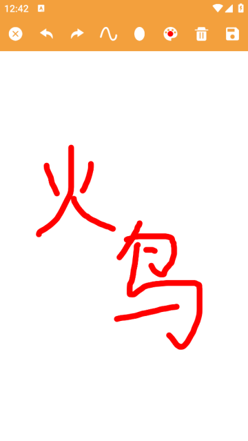 全能Gif工具app 全能Gif工具app