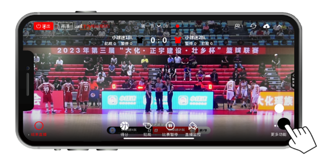 小球迷助手下载