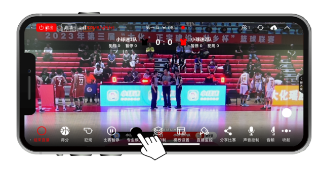 小球迷助手下载