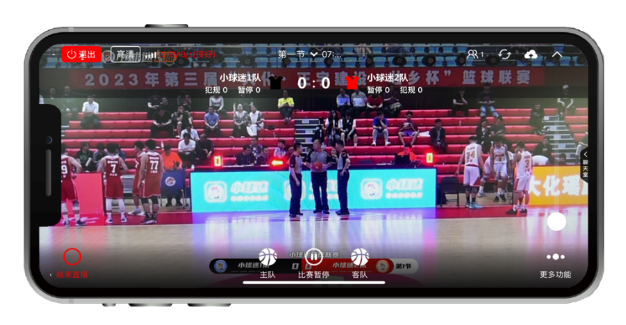 小球迷助手下载