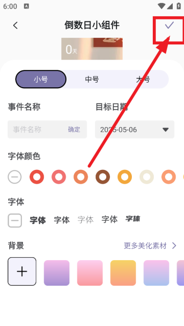 ThemeMe小组件app ThemeMe小组件app