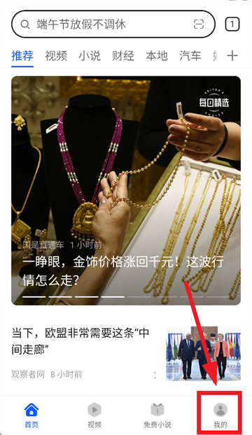 华为浏览器app下载手机版