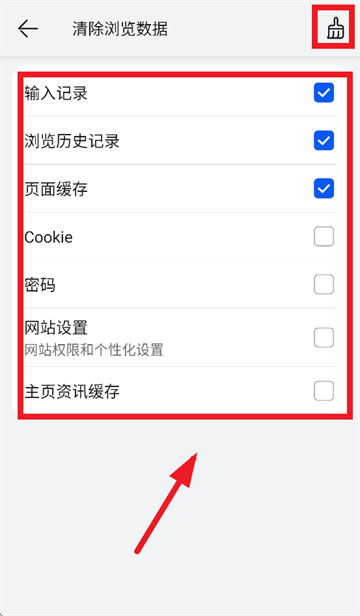 华为浏览器app下载手机版