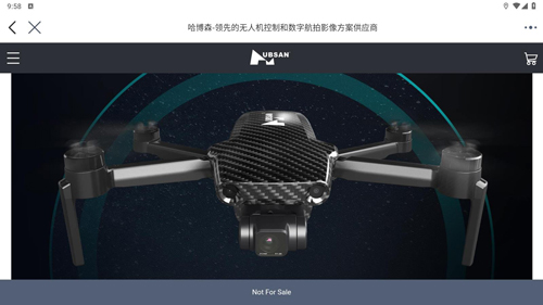 Hubsan3最新版使用教程4