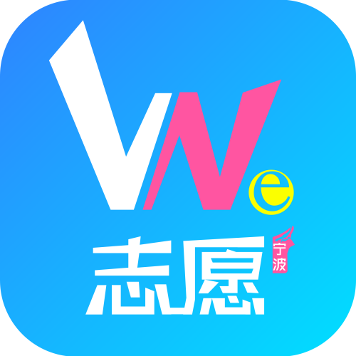 we志愿官方版 v3.3.0 安卓版