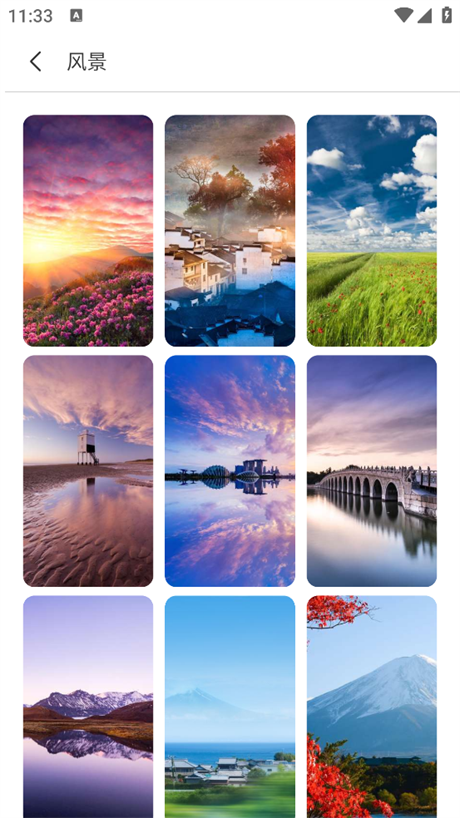 欧思奇主题官方版