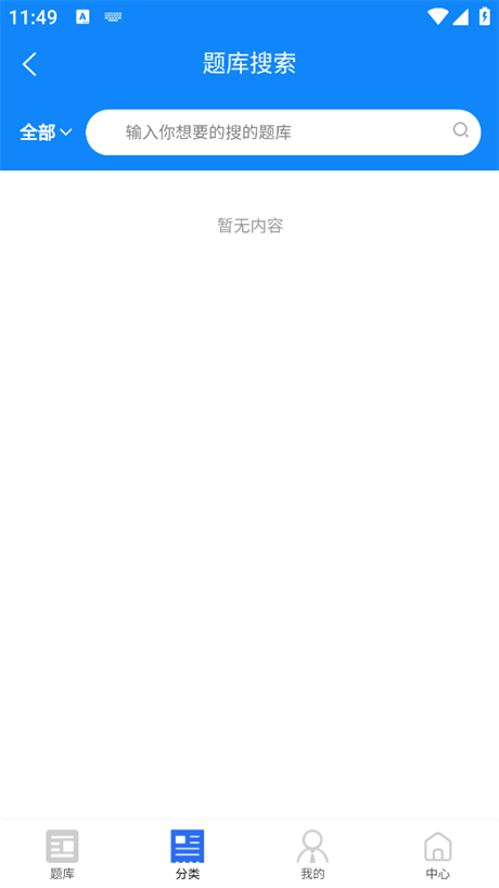 导游考证学知题官方版 导游考证学知题官方版