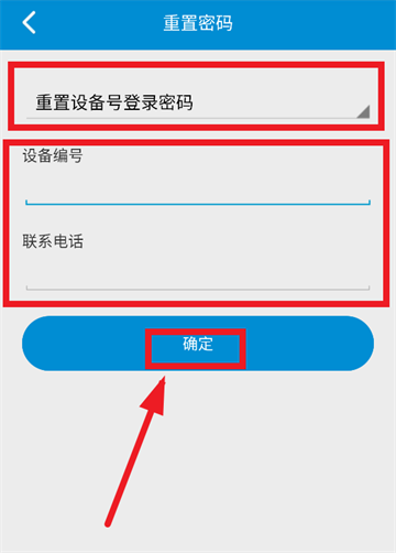 reachfar定位器 reachfar定位器