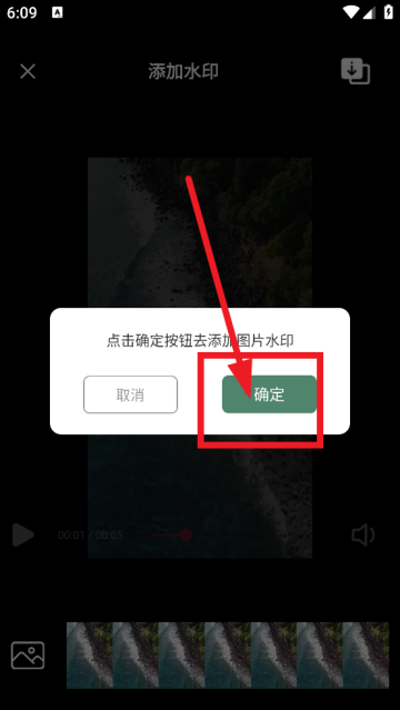 易剪辑app官方版 易剪辑app官方版