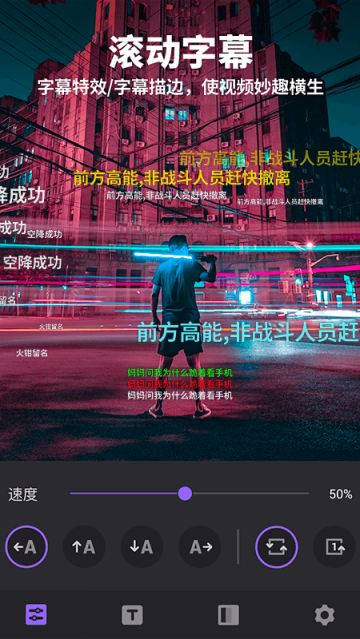 Filmigo视频剪辑制作软件最新版