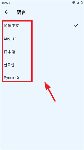 致动游戏地带app