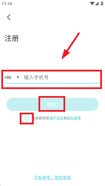 金点智能锁app 金点智能锁app