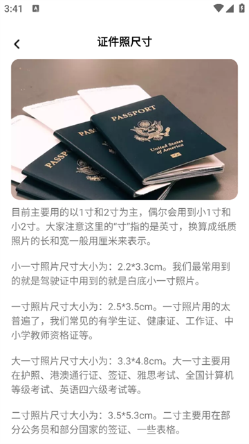 零氪免费相机app