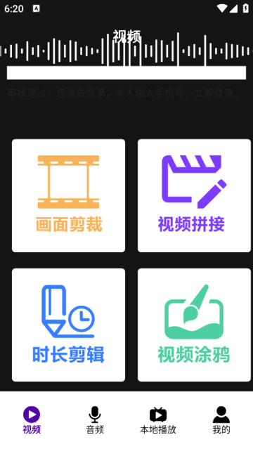 premiere音视频剪辑最新版(Pr剪辑教程)