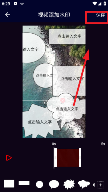 旋风视频剪辑软件 旋风视频剪辑软件