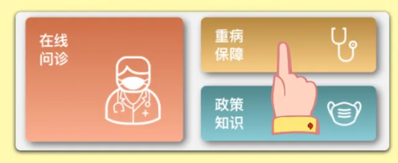 中e家园app最新版下载安装