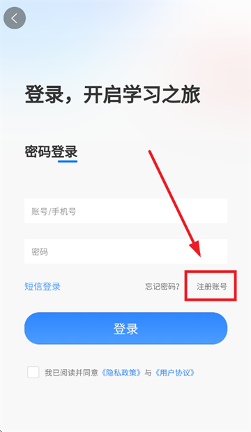 鼎元好课软件下载安装
