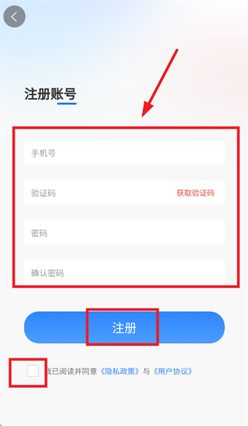 鼎元好课软件下载安装