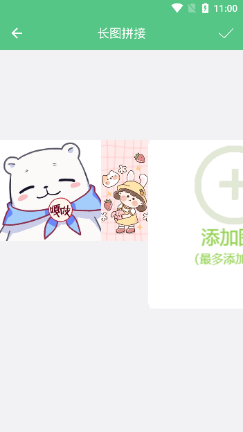 字幕拼接器最新版下载 字幕拼接器最新版下载