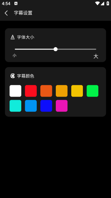 字幕翻译app 字幕翻译app