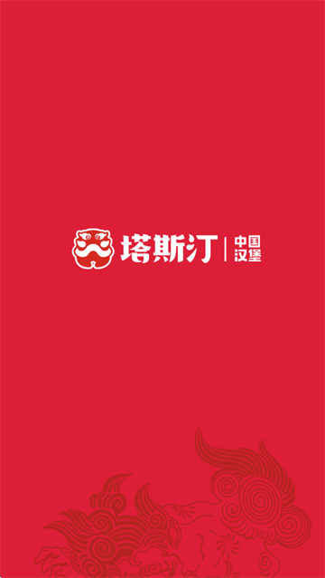 塔塔门店助手app官方下载