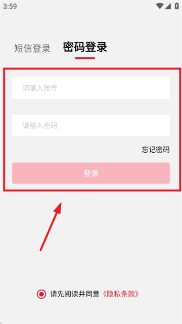 塔塔门店助手app官方下载