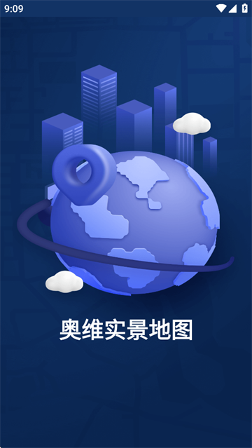 奥维实景地图app