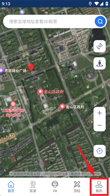 奥维实景地图app