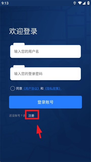 奥维实景地图app