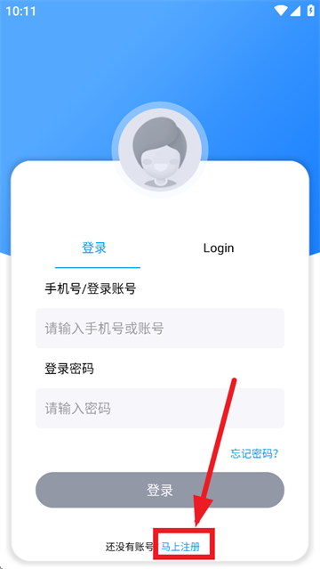 赫比风控平台安卓版